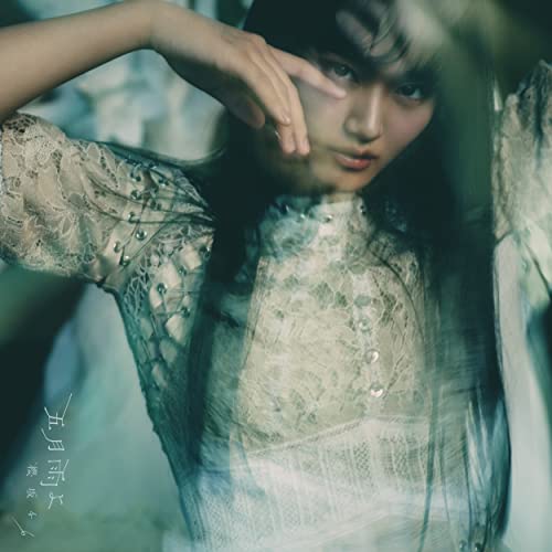 櫻坂46「五月雨よ」MVがファンの心を掴んだ理由 3つのポイント